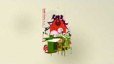 Sixstation flash website in 2003