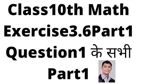 Exercise3.6 Class10th Math Question1 Complete Part1