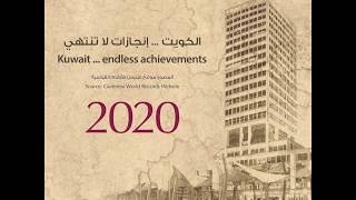 Kuwait Investment Company: New Year Promo 1
