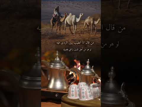 درب يقدي بسنع من مشى فيه    اكسبلور شعر جزل القصيد ترند تصميمي تيك توك لايك