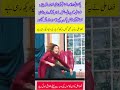 Shocking Moment! Fiza Ali Lifted On Live Show by Alleged Ex – Viral Drama Unfolds