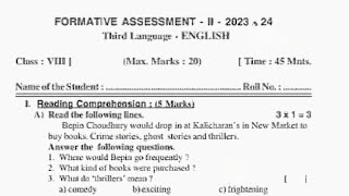 🥳 REAL FA2 8TH CLASS ENGLISH QUESTION PAPER 2023 ll | Doovi