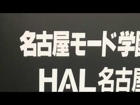 スタディピア ｈａｌ名古屋 名古屋市中村区名駅