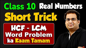 Short Trick #22 | Ch1 -Real Number 🔥 HCF LCM Word Problems Solve Karne Ka Unique Concept