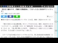 【紅白】藤あや子、同郷の生駒里奈と「えがったなと秋田弁でハイタッチ」