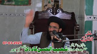 SHAN E HAZRAT MOLA ALI A.S. JUMMA 7 March 2025