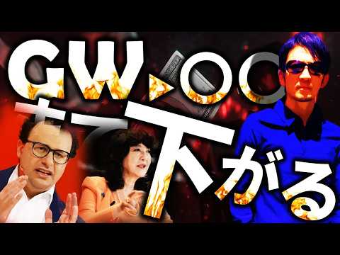 GW前の株価急落！〇〇まで下落！介入前の㌦円の戦い方公開！！