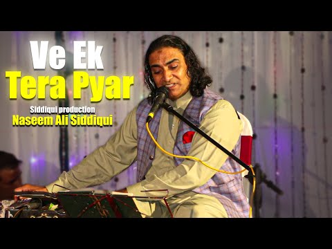 Ve Ek Tera Pyar Naseem Ali Siddiqui LIVE PUNJABI SONG 