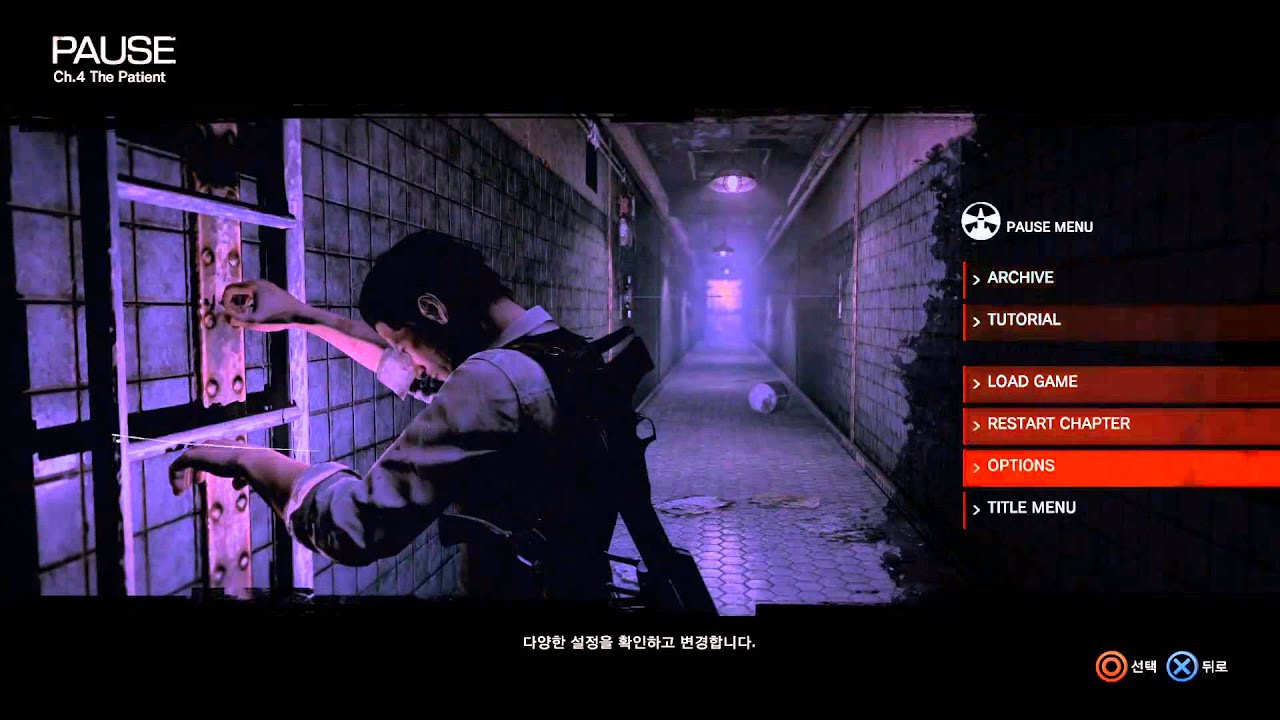 [PS4] The Evil Within - Ladder Glitch (1080p) - YouTube