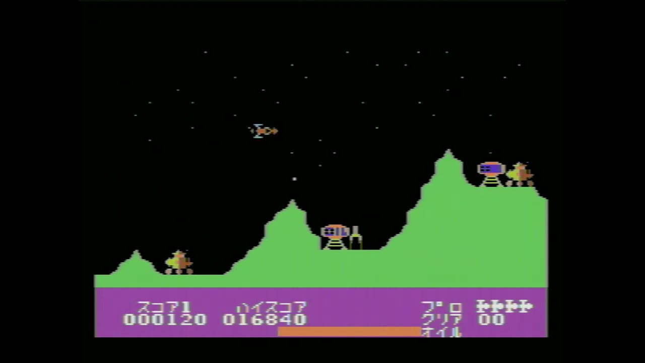 ぴゅう太版『スクランブル』1周クリア - YouTube