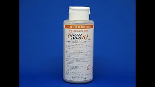 【オウトロックR】消臭・除菌のできる嘔吐物凝固剤のご紹介