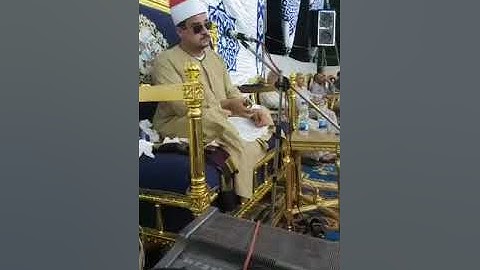 الشيخ ممدوح عامر يتألق من جديد ويبدع فى سورة القصص . . .
