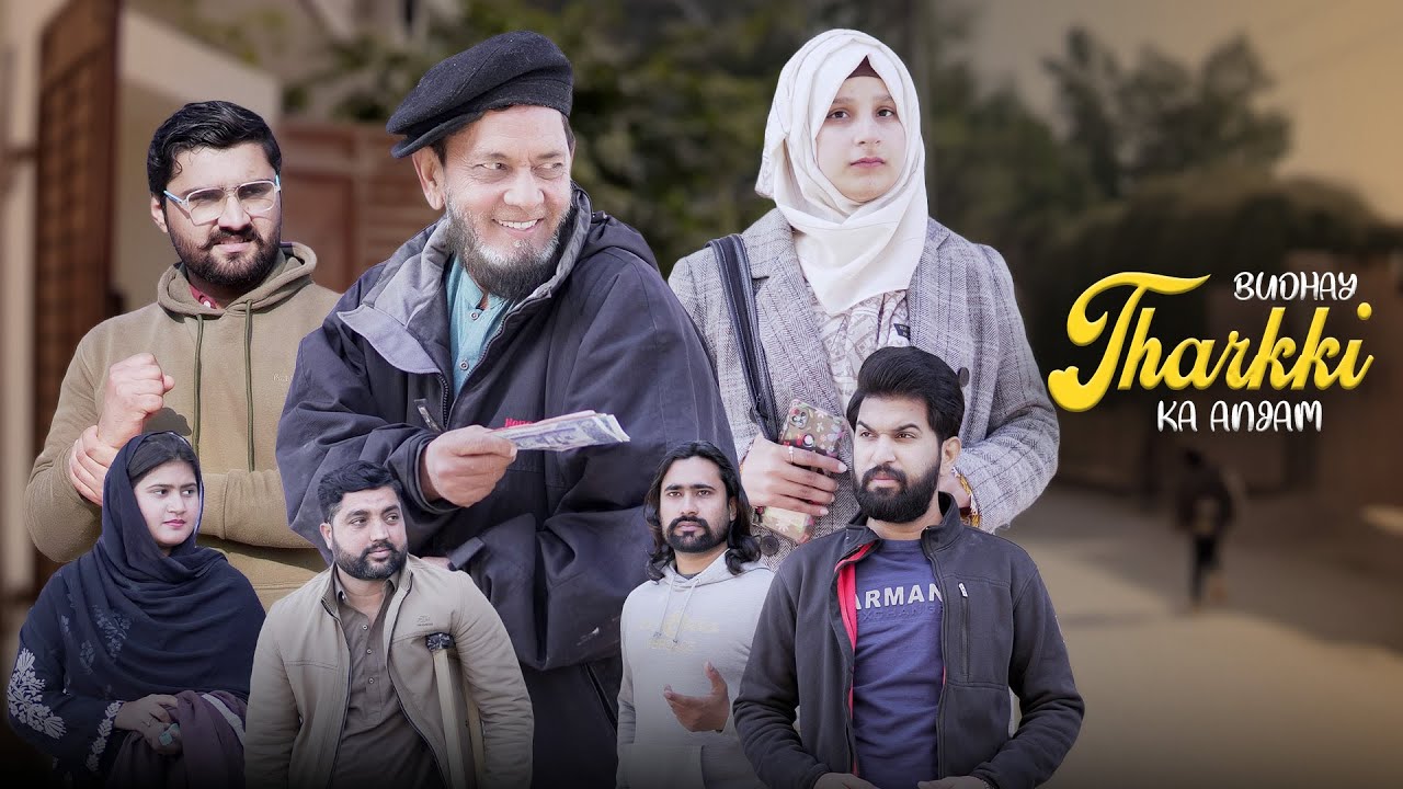 Tharki Budha | Brave Girl | ANJAM | Bwp Production