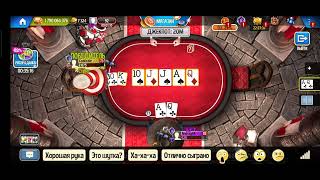 Губернатор покер 3 секреты screenshot 3