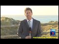Shark Scare | 7News Perth | 12/11/2013