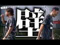 【全てのサッカーファンに伝えたい葛藤と怒り】清澤が20年の想いを爆発させる。エドゥ、ジーコ兄弟から引き継いだ魂。常識という壁をぶち壊せ!