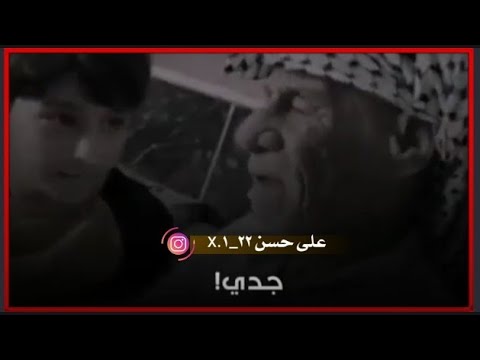 تعاله ومر على احبابك تعاله عليت وما ربح كلمن تعاله طفل يقرا شعر علاوي ابن الناصرية جدي جدي 2022 