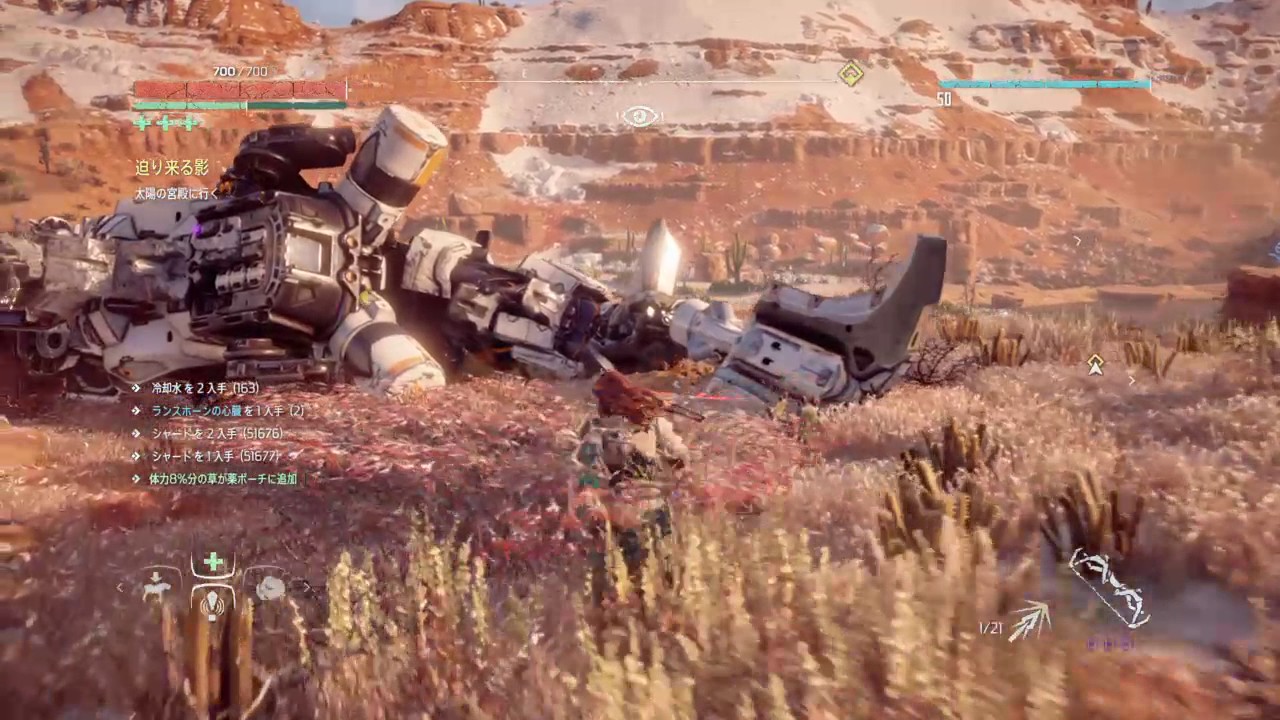 ホライゾンゼロドーン ｐｓ４ らくらく討伐動画 大型機械 Okirakuruukuのゲームブログ