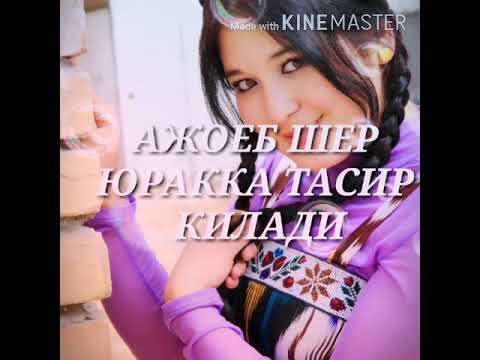 Она хакида. Севги мухаббат хакида шерлар. Узбекский шер. Шер юрак уз тилида. Узбекски стихи про любов.