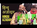 Hindu azadari in lucknow pandeyganj lucknow azadari markaz