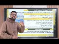 لو فاكر إن درس الفنون والعمارة صعب الفيديو ده هيغير رأيك تماما 5 ابتدائي مستر حسن المليجي
