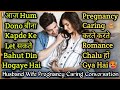 I am pregnant  romantic conversation husband wife  cute conversation  vk cute conversation