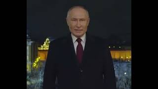 Владимир Владимирович Путин Новогоднее Обращение 2023-2024