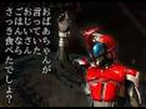 おばあちゃんが言っていた カブトデッキ Kamenrider Batlle