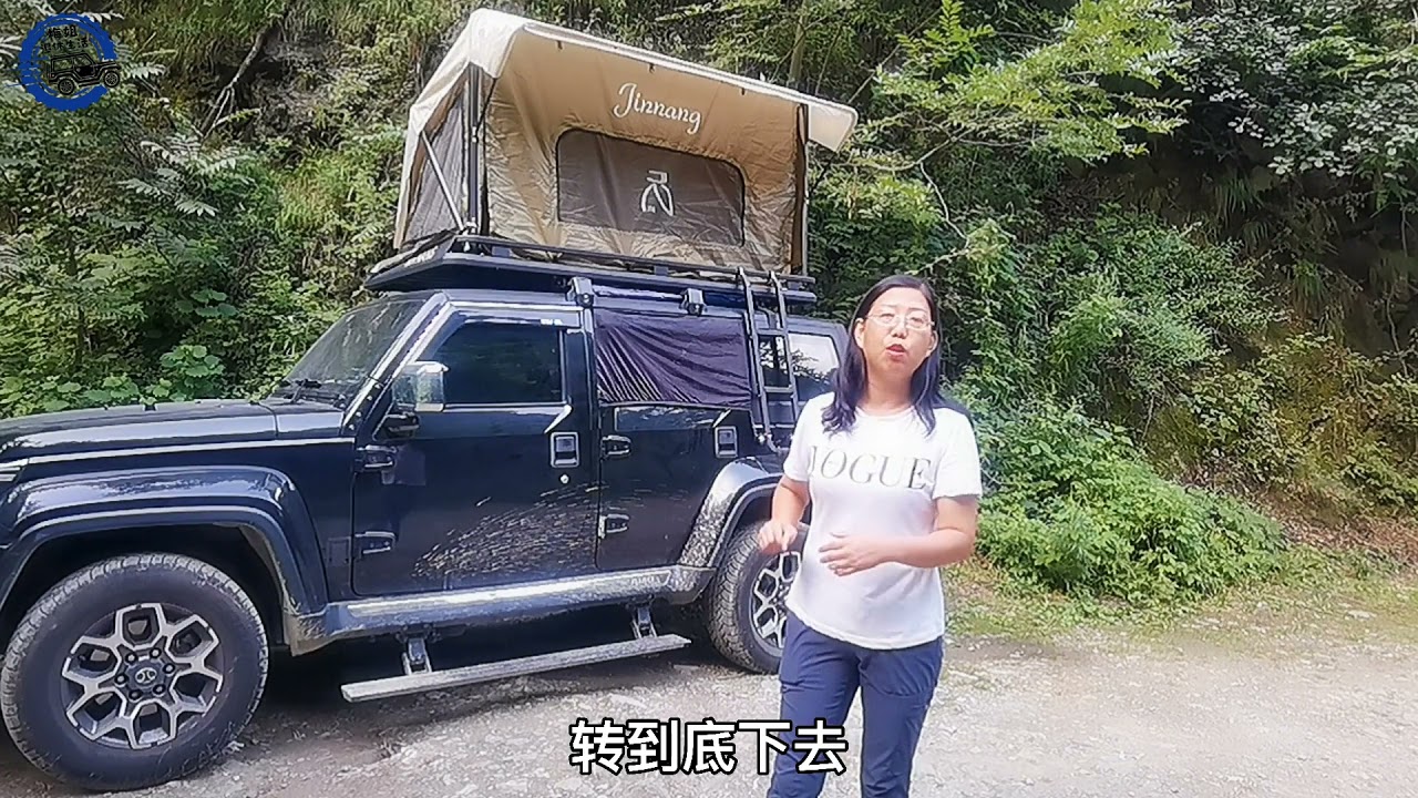 女司机安装车顶帐篷行驶3万公里 现场教大家如何选择适合自己的 Youtube
