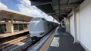287系特急くろしお22号新大阪行き　　和歌山発車！