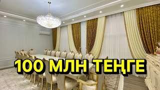 МКР АҚЖАЙЫҚ. 5 БӨЛМЕЛІ ЖЕР ҮЙ САТЫЛАДЫ. 8702-690-0774. ШЫМКЕНТ. БАСПАНА KZT 👍