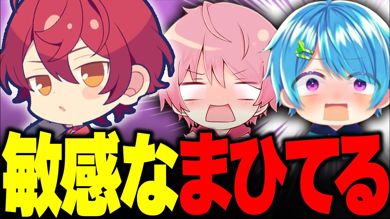 【騎士A】まひとくんの事は何でもお見通しのばうてるｗｗｗｗｗｗｗ【切り抜き】