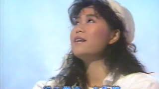 林志美 ~ 因我愛你 【Music Video 】