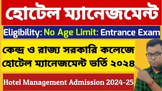 Hotel Management Admission after 12th or Graduation 2024: Career: Top Colleges West bengal: NCHM JEE screenshot 5