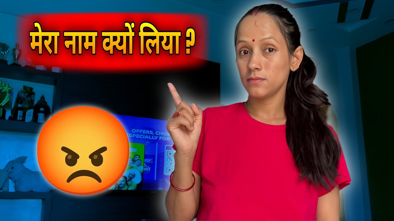 कितना झूठ बोलोगी अब ? मेरे पतिदेव के बारे में नहीं बोलना था😡​⁠@Deepa Negi Pahadi@Tarahul Vlogs