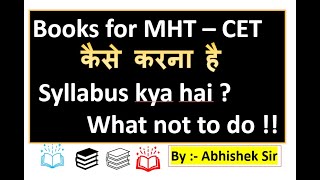 Mht  Cet 2022     Use   What Not To Do  Perfect Book For Mcq By  Abhishek Sir