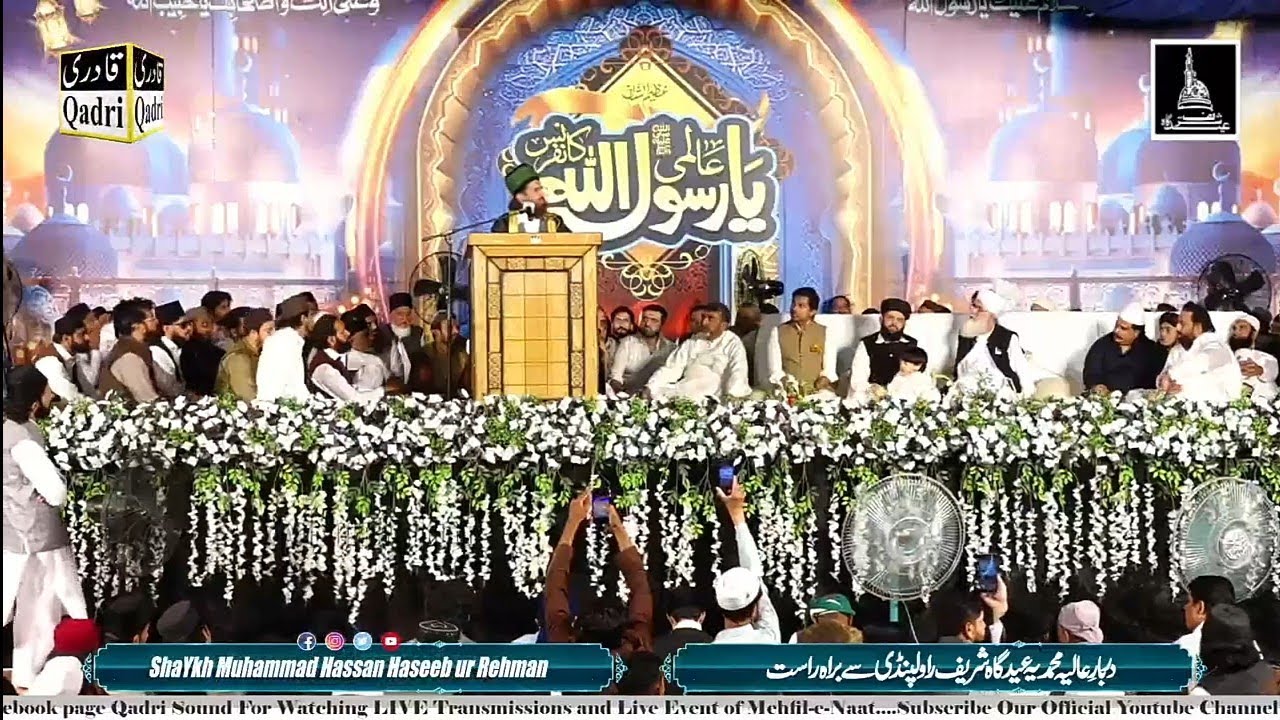 Ya Rasool Allah ﷺ Conference (8-Jun-2024) and 127th Annual URS Mubarak at Eid Gah Sharif Rawalpindi