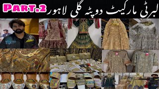 Download Lagu Duppata Gali | Liberty Market Lahore Part 2 | khanum vlogs  MP3