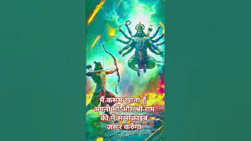 म कसम ख त ह अपन म और श र र म क म सब सक र इब जर र कर ग जय जय श र र म जय जय श र हन म न 