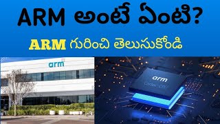 What is ARM || armcortex || #psmelectronics || In Telugu.