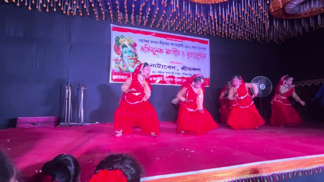 নাট্যবেদ নৃত্য নিকেতন (ঘোর মোরে )