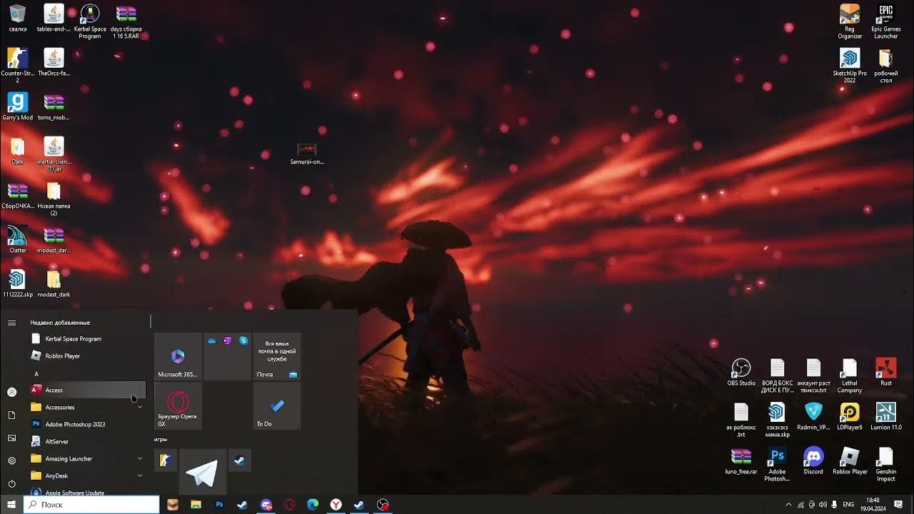 что делать ошибка C/users/Documents/task.vbs решение! YouTube