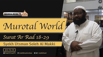 (الا بذكر الله تطمئن القلوب) - القارئ عثمان المكي Syekh Othman Al-Makki