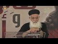 ازاى اتعامل مع جرح الخيانه القس أغسطينوس موريس ازاى اتعامل مع جرح الخيانه القس أغسطينوس موريس