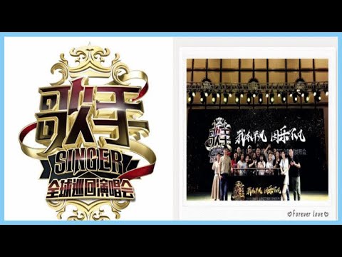 《歌手》全球巡演10月開唱，78位王牌唱將加持，含金量最高的一次
