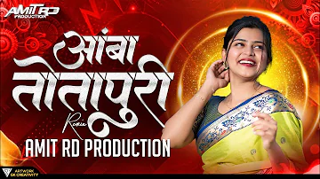 Amba Totapuri  Marathi Dj Song | #Ambatotapuridjsong | Amit RD Production | अंबा तोता पुरी