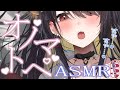 【 ASMR / 環境音あり 】雨音＆囁きオノマトペASMR♡【 周章うつつ / drop 】