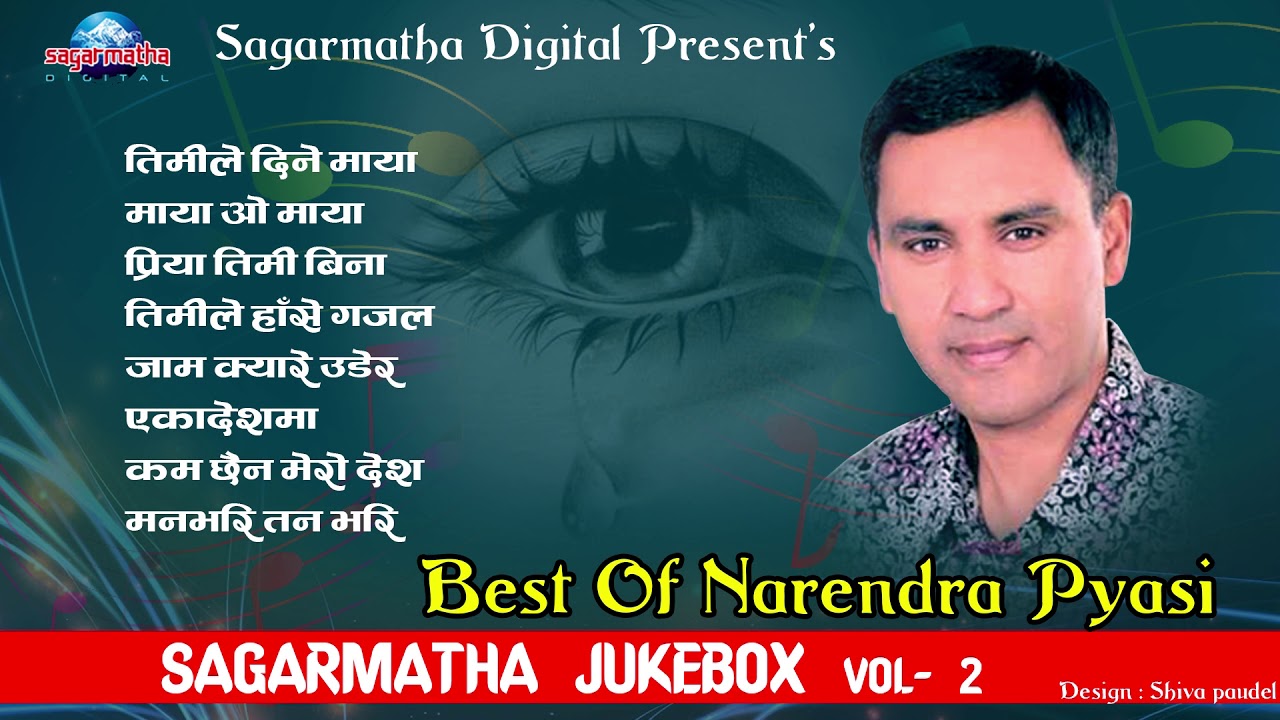 Best of Narendra Pyasi Sagarmatha  Digital Hit Songs Jukebox