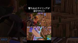 【スナイパー当てて勝ち確定】㊗️2万回再生！壁が壊れる神タイミングで撃ち込めたwww　#フォートナイト　#shorts #リロード　#スナイパー #おすすめにのりたい