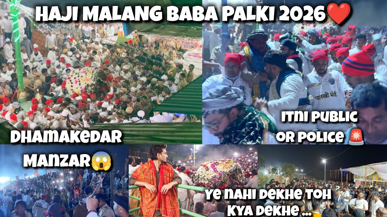 Haji Malang Baba Palki👑| Urs 2026❤️| Aisi Manzar Palki Ka Dekhe Nahi Hoyege⚜️| Maharashtra Police🫡|